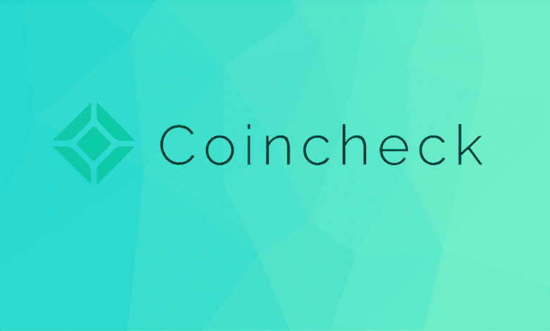 coincheck nem