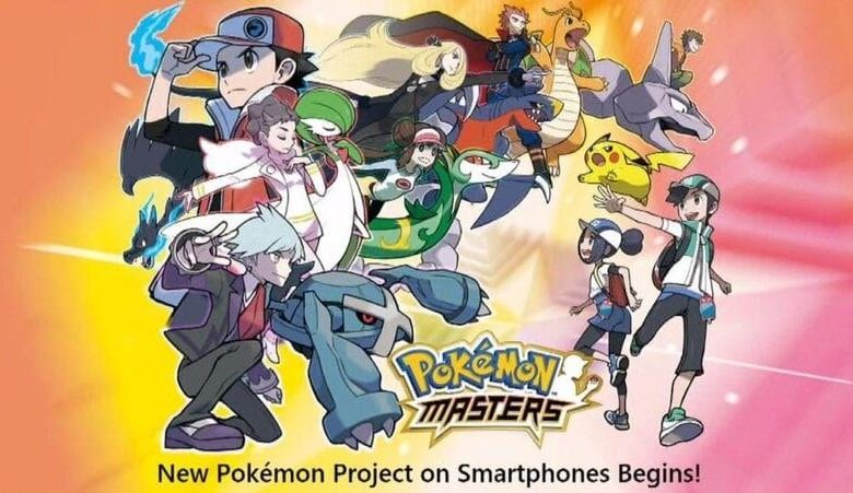 Pokémon Masters Entrenadores